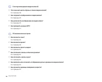 Страница 46