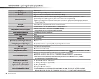 Страница 48