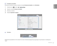 Страница 37