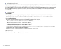 Страница 38