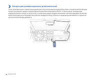 Страница 48