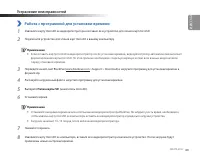 Страница 49