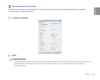 Страница 39