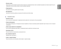 Страница 41