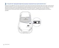 Страница 46