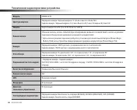 Страница 48