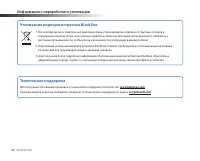 Страница 52
