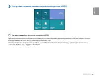 Страница 47