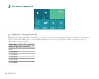 Страница 50