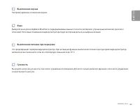 Страница 51