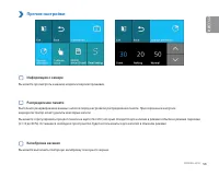 Страница 55