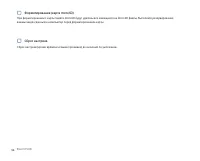 Страница 56