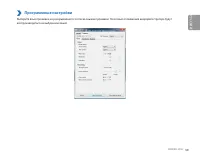 Страница 59