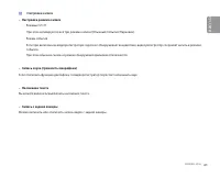 Страница 61