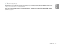Страница 65