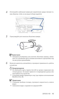 Страница 16