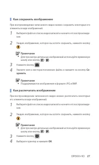 Страница 28