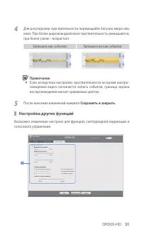 Страница 32
