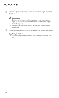 Страница 35