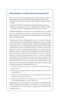 Страница 39