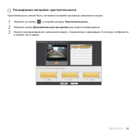 Страница 35