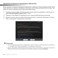 Страница 38