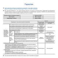 Страница 44