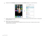 Страница 44