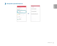 Страница 57