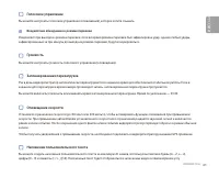 Страница 61