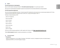 Страница 67