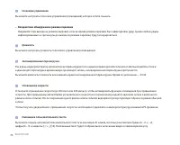 Страница 74