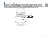 Страница 77