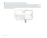 Страница 78