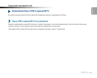 Страница 79