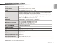Страница 81