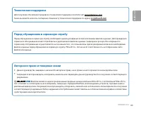 Страница 85