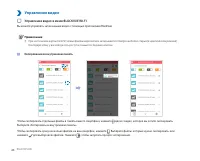 Страница 24