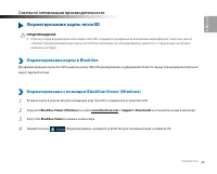 Страница 43