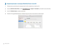 Страница 44