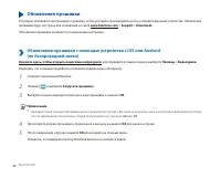 Страница 46
