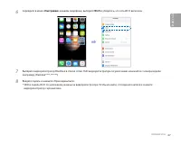 Страница 47