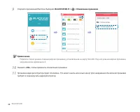 Страница 48