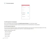 Страница 54