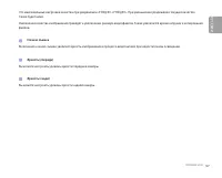 Страница 57