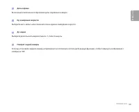 Страница 59