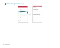Страница 60