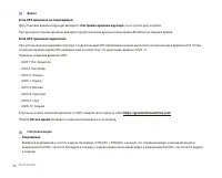 Страница 70