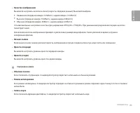 Страница 71
