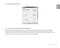 Страница 73